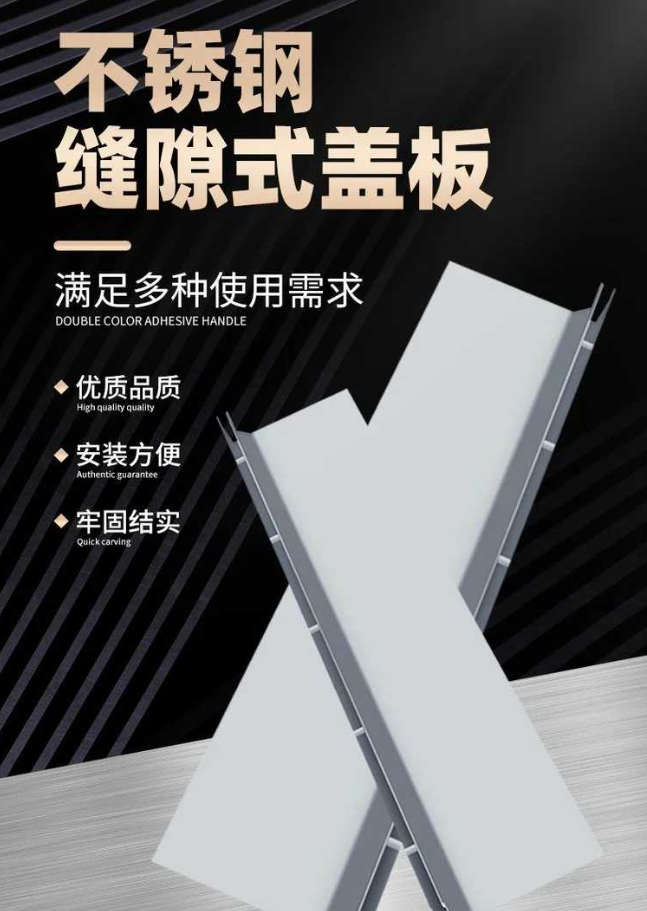 连城不锈钢缝隙排水沟盖板展示